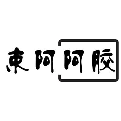 束阿