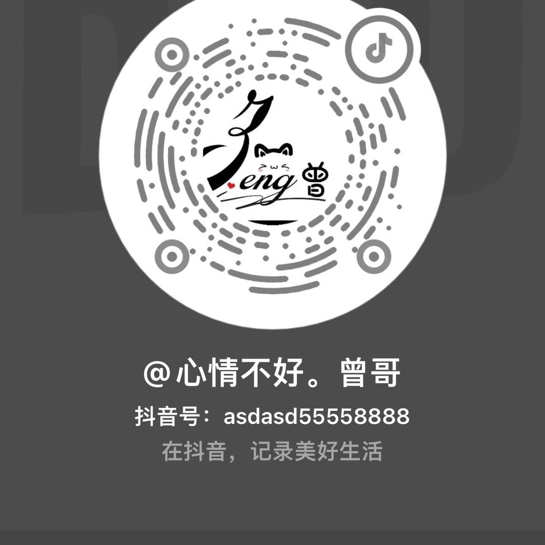 心情不好。好哥哥