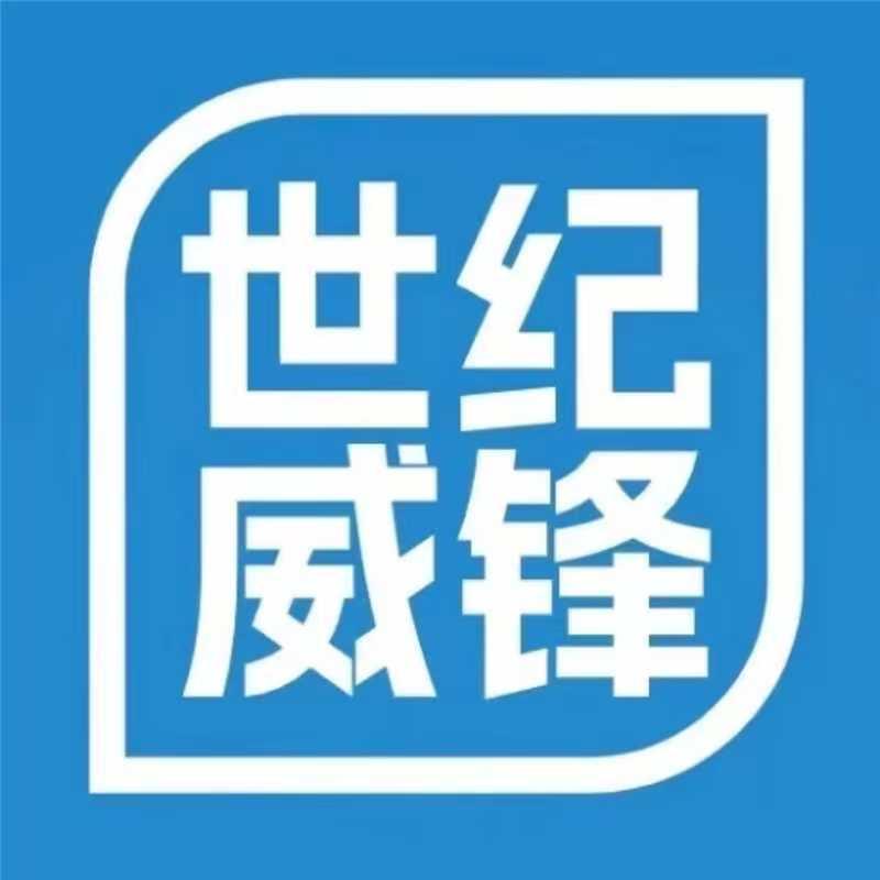 世纪威锋泰禹店