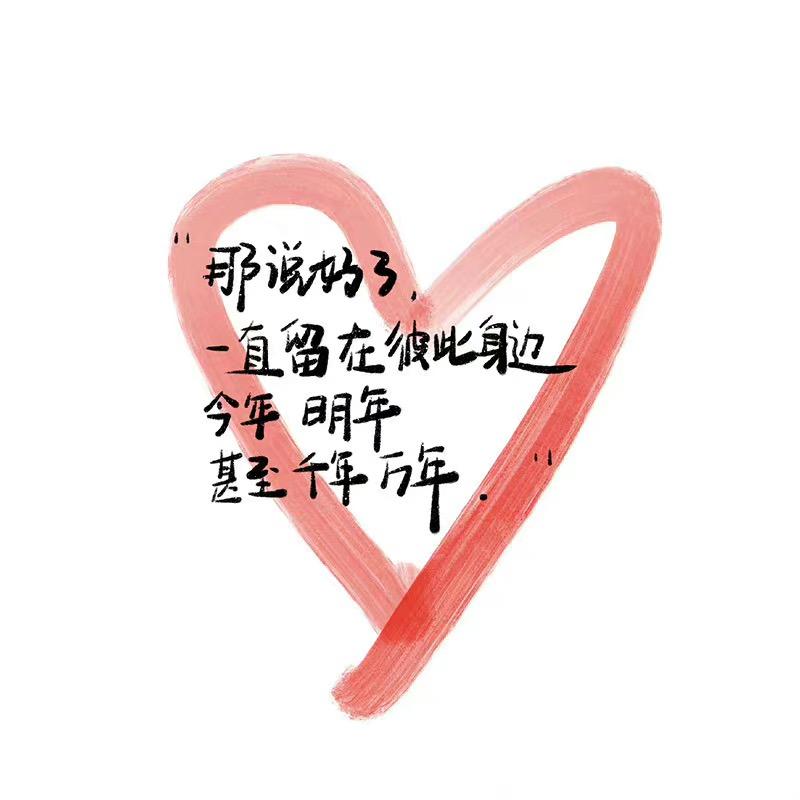 🌟滕星星🌟
