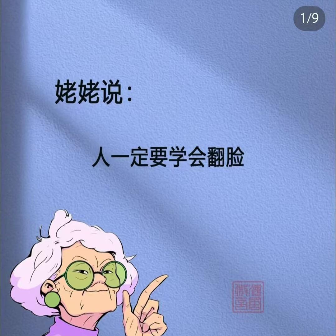 朵朵妈妈呀