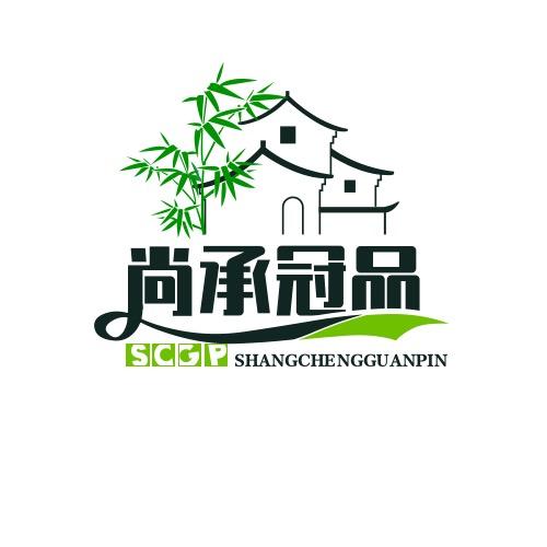 尚承冠品