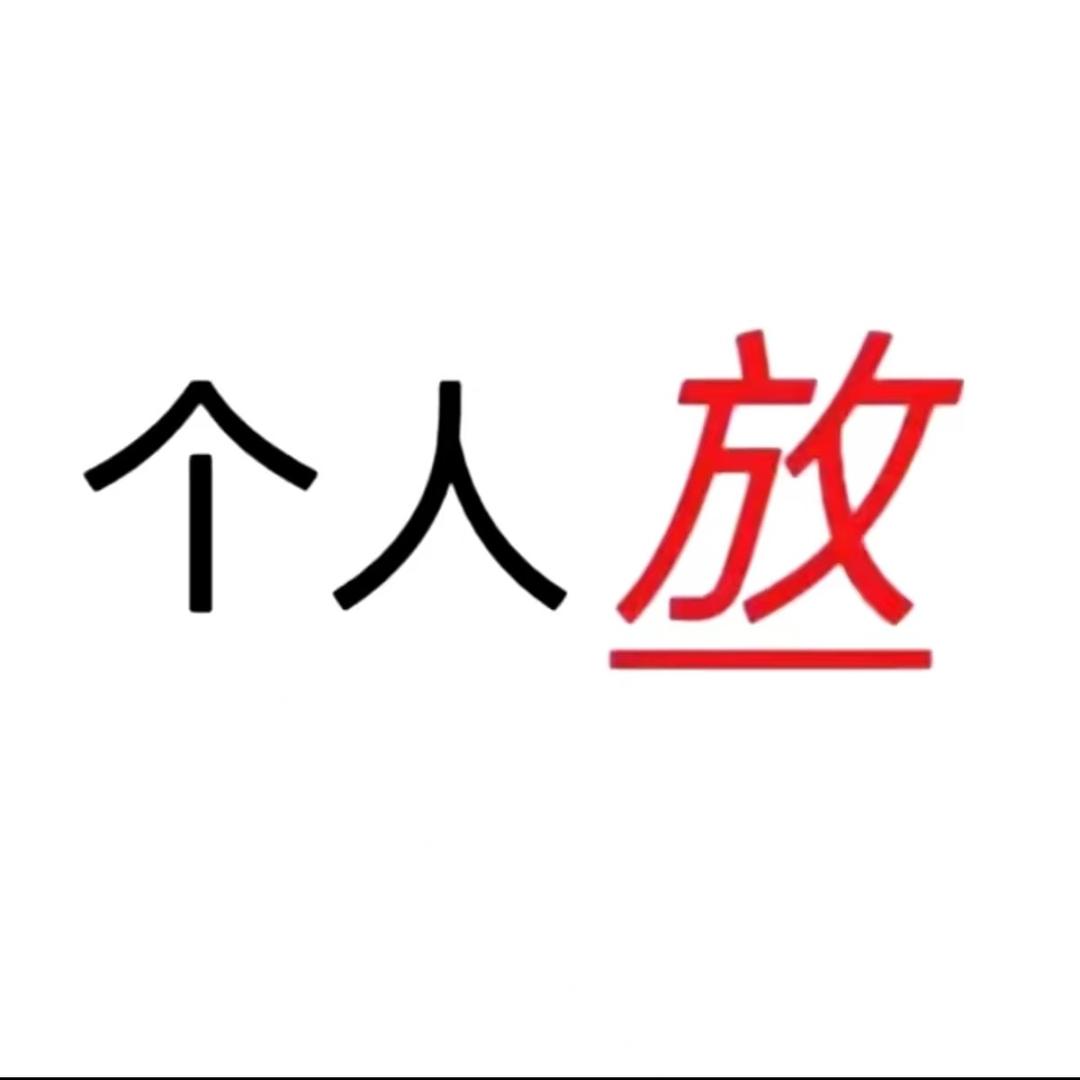 用户8174408317629