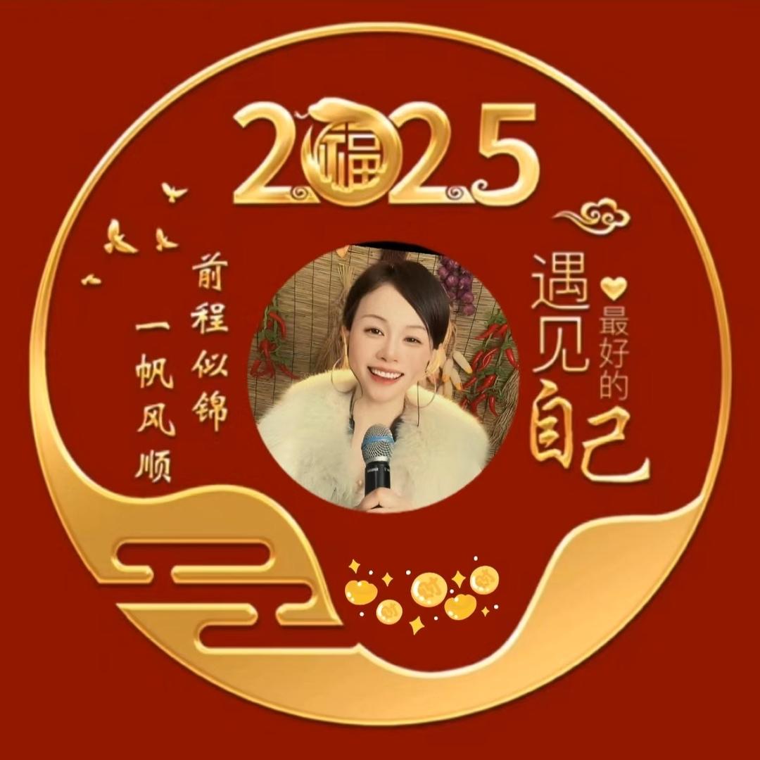 雨婷🎙️经典老歌