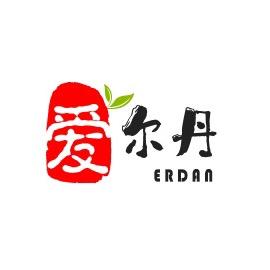 爱尔丹