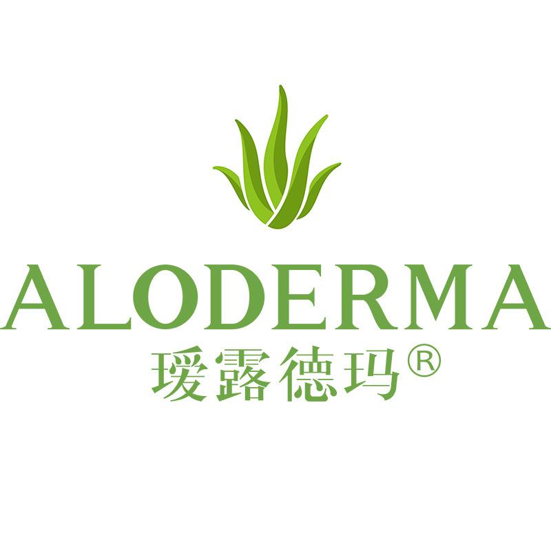 瑷露德玛芦荟护肤专卖店