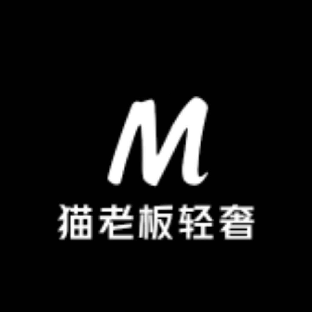 猫老板专做高端鞋