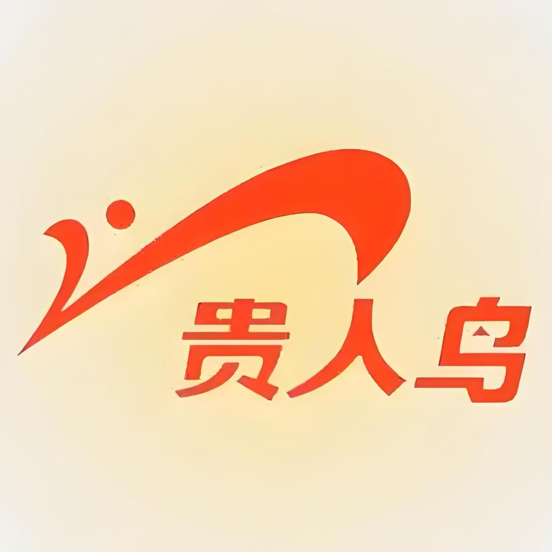武安贵人鸟桥西路店