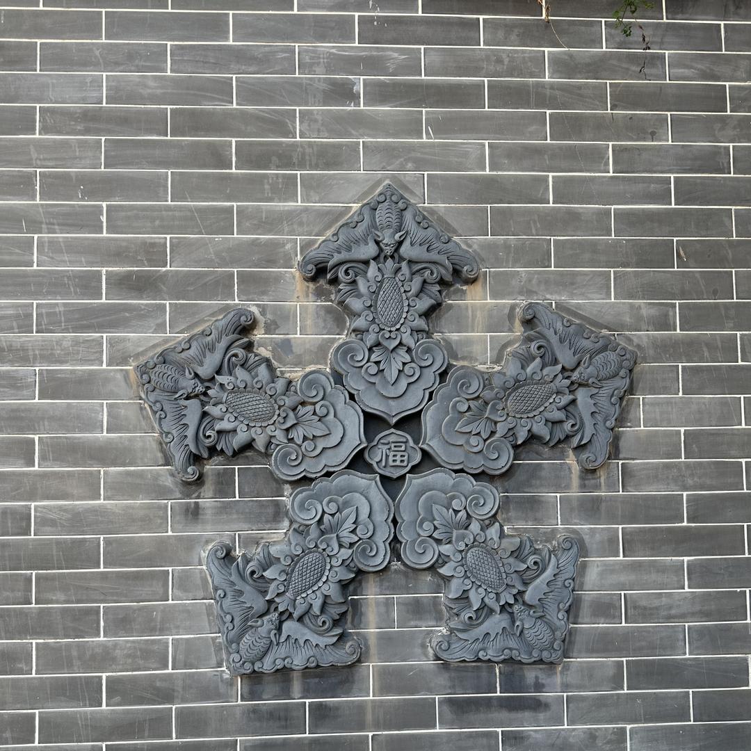 裕德