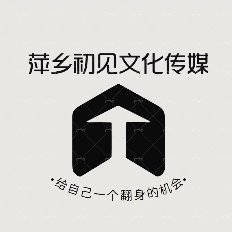初见文化传媒