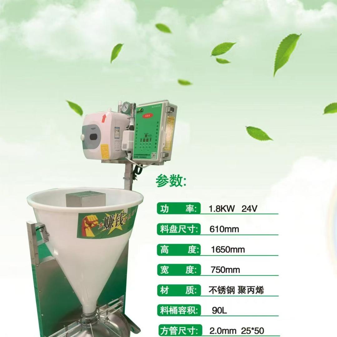 好周到粥料器小韩