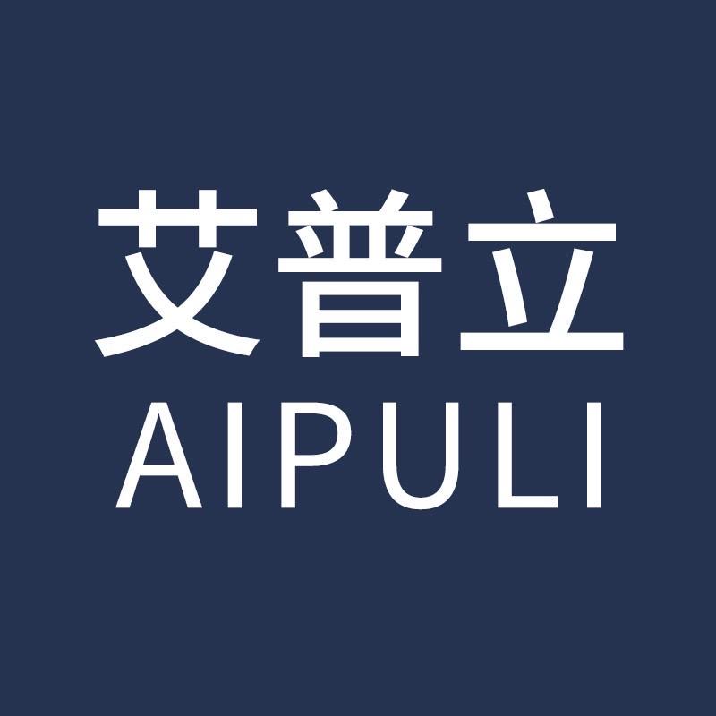 艾普立授权号