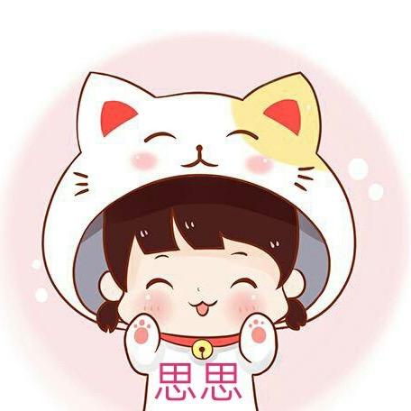 吃喝玩乐找思思