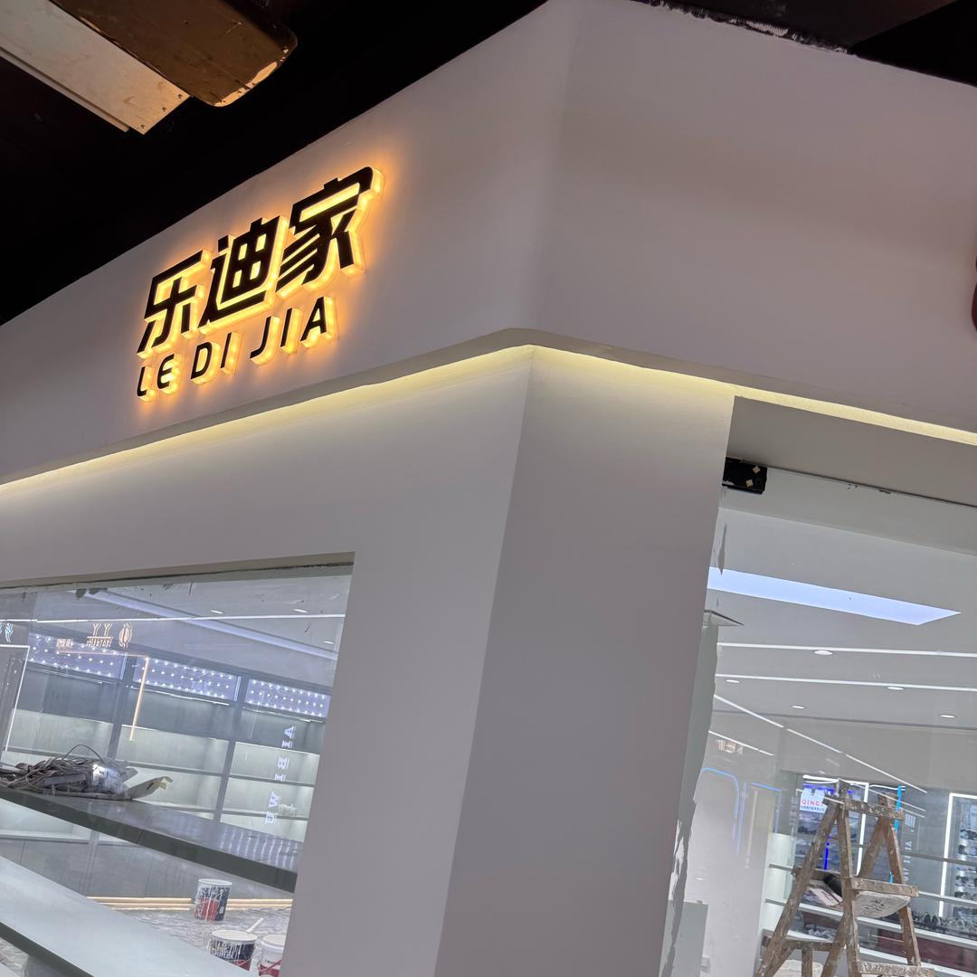 郑州国际鞋城金楼202乐迪小王子童鞋批发