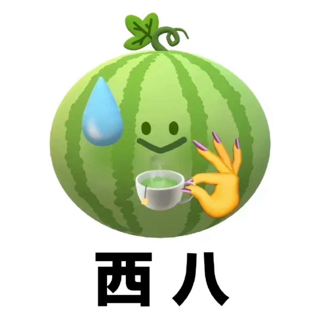 猛女🥔