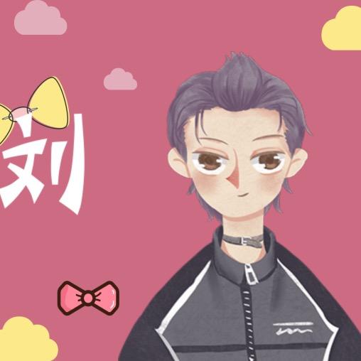星源