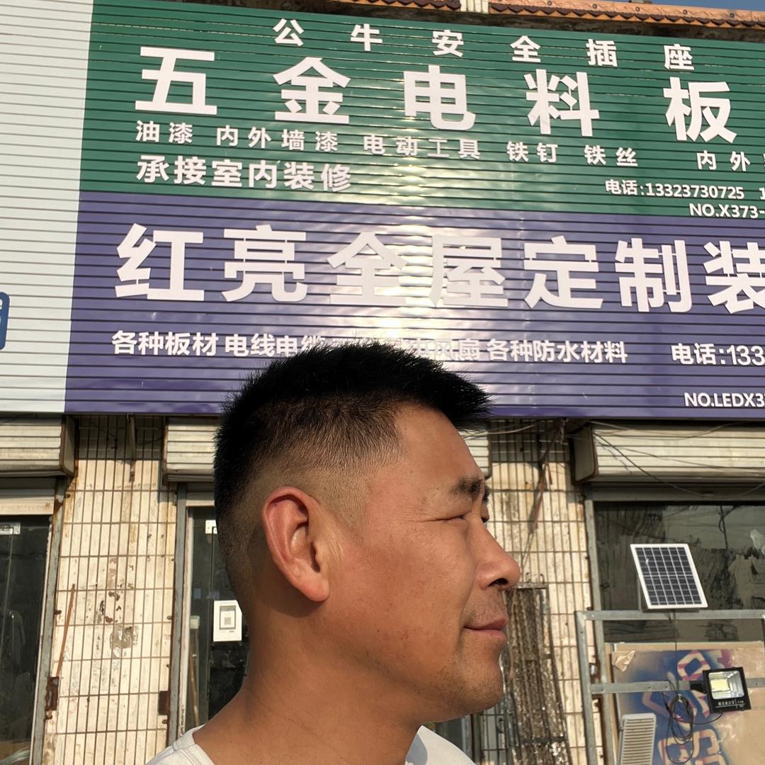 黄德红亮五金