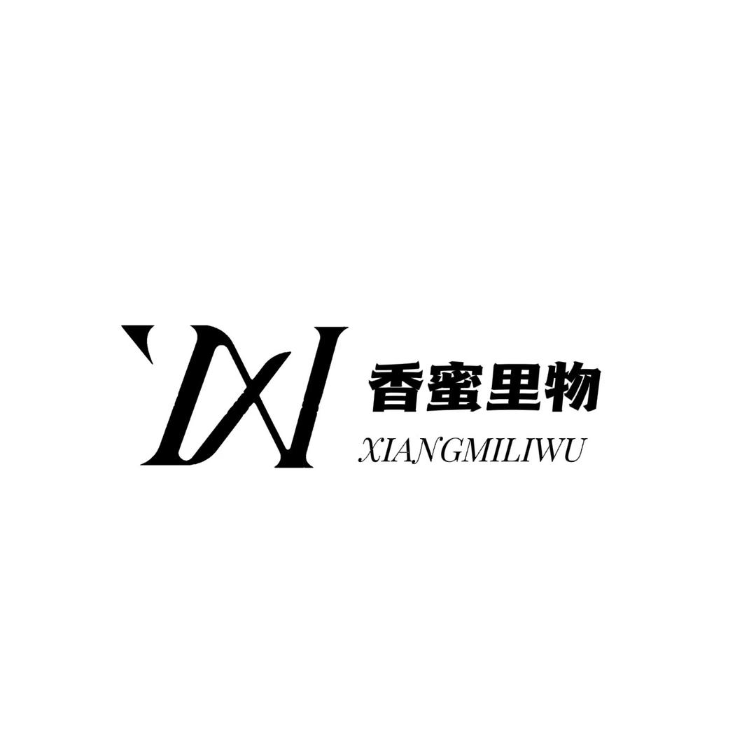 香蜜里物内衣专卖店