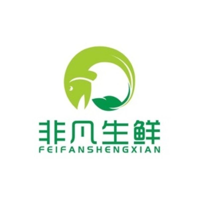 非凡生鲜（专注海捕生鲜）