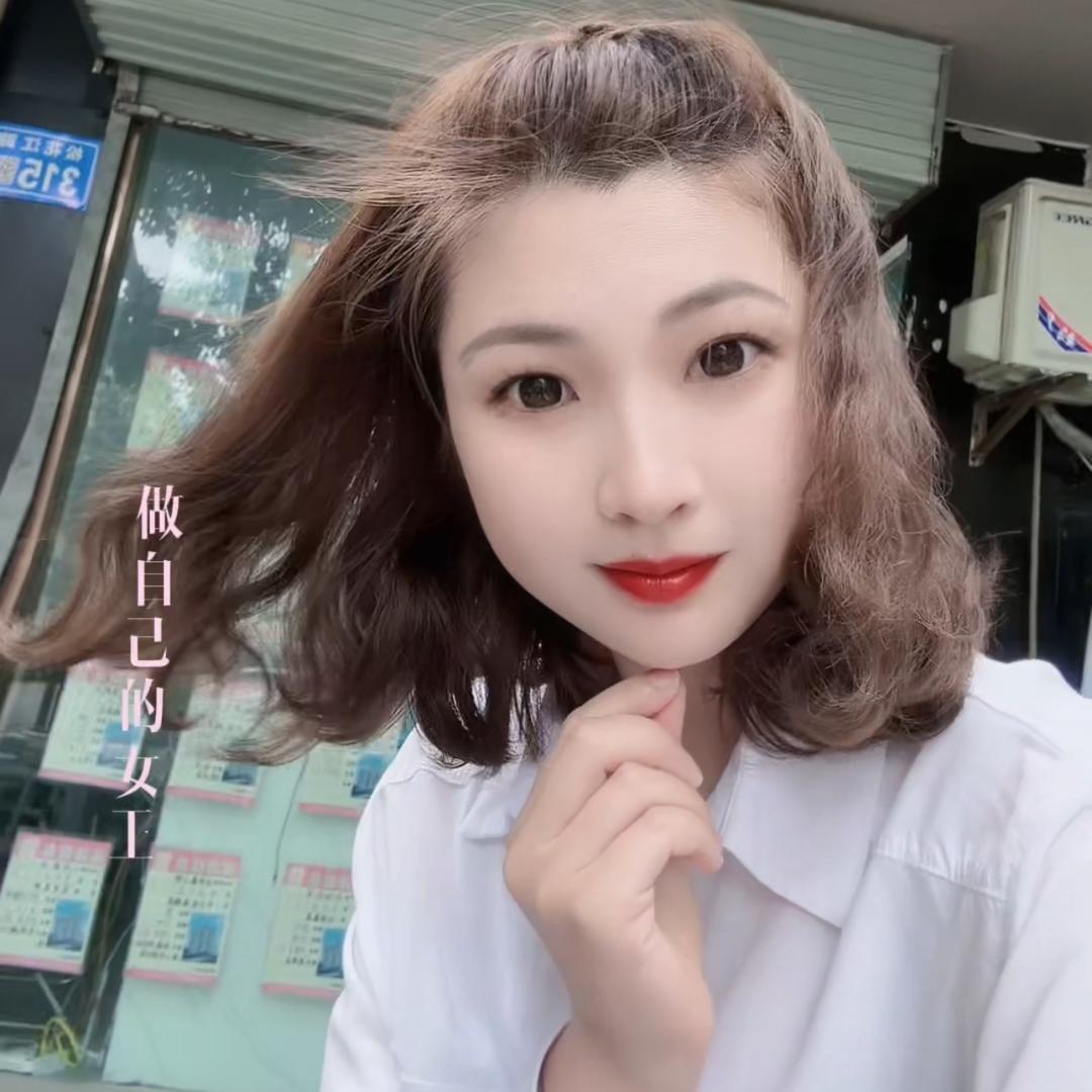 有爱房产丹丹