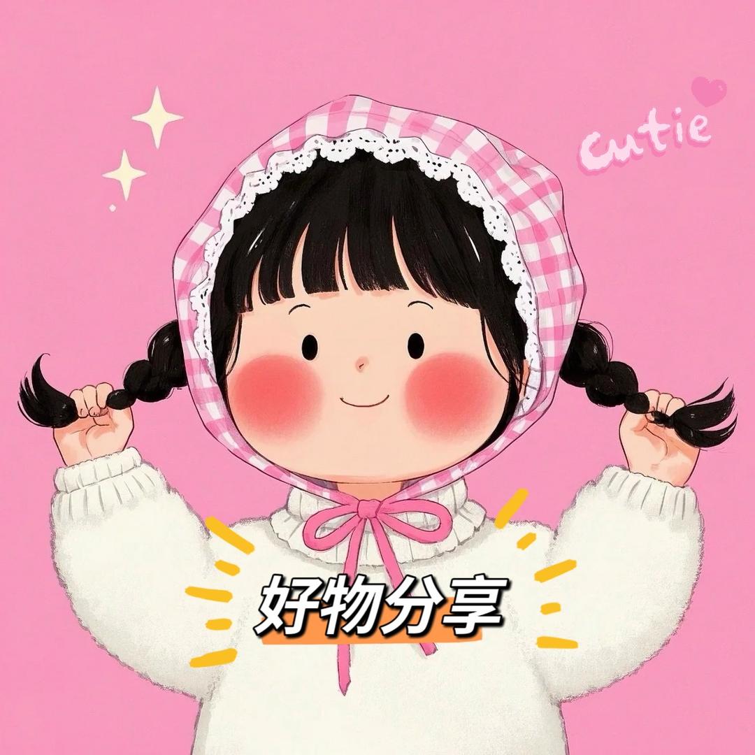 日常挖宝小记💕
