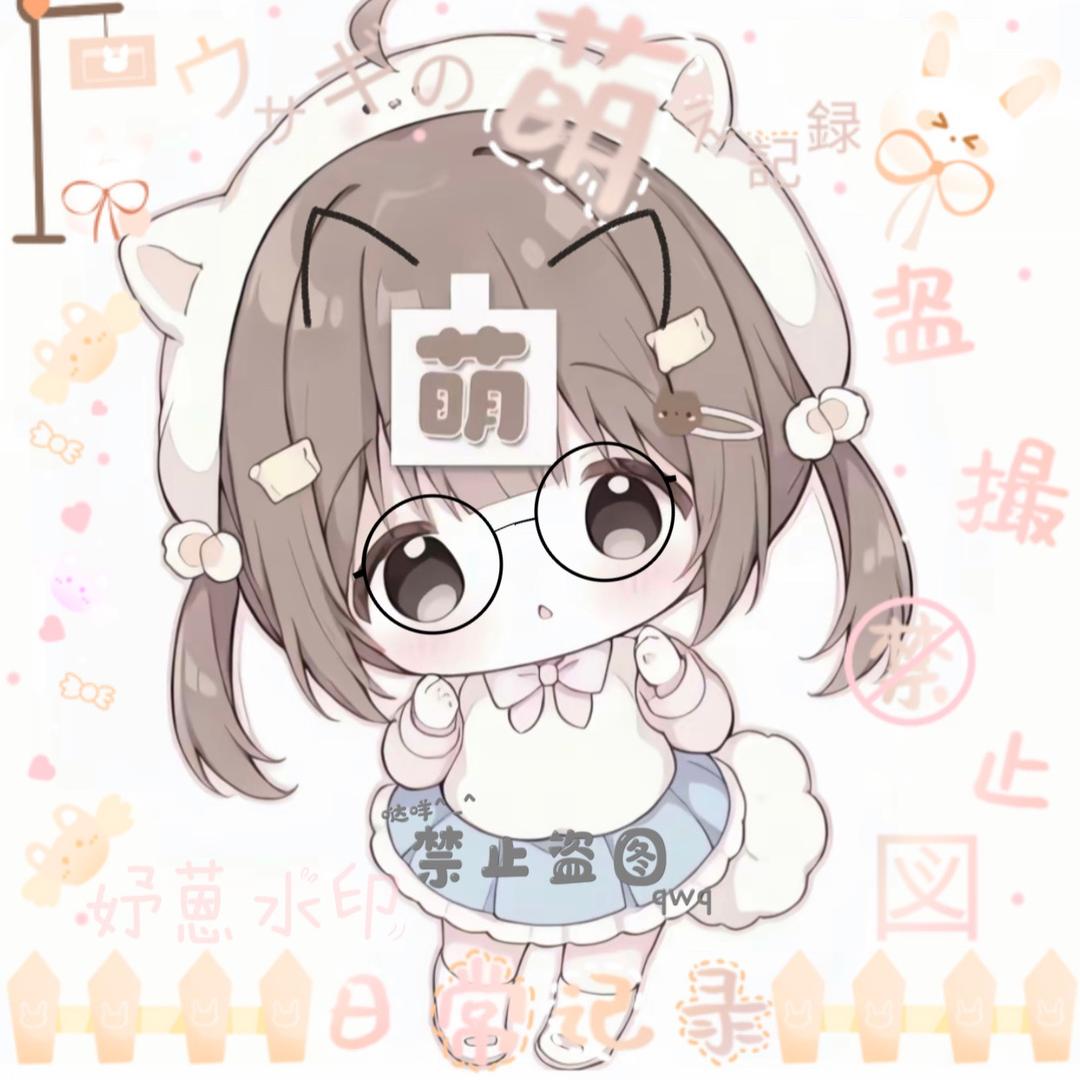 妤蒽