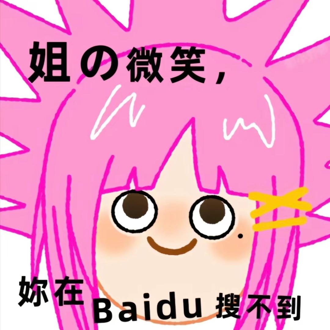 别说话