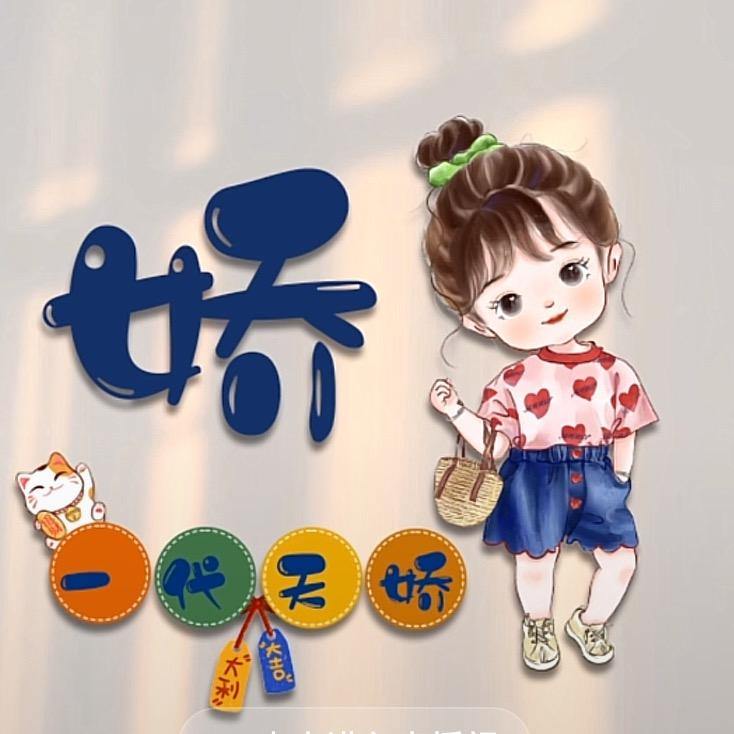 邓姣姣