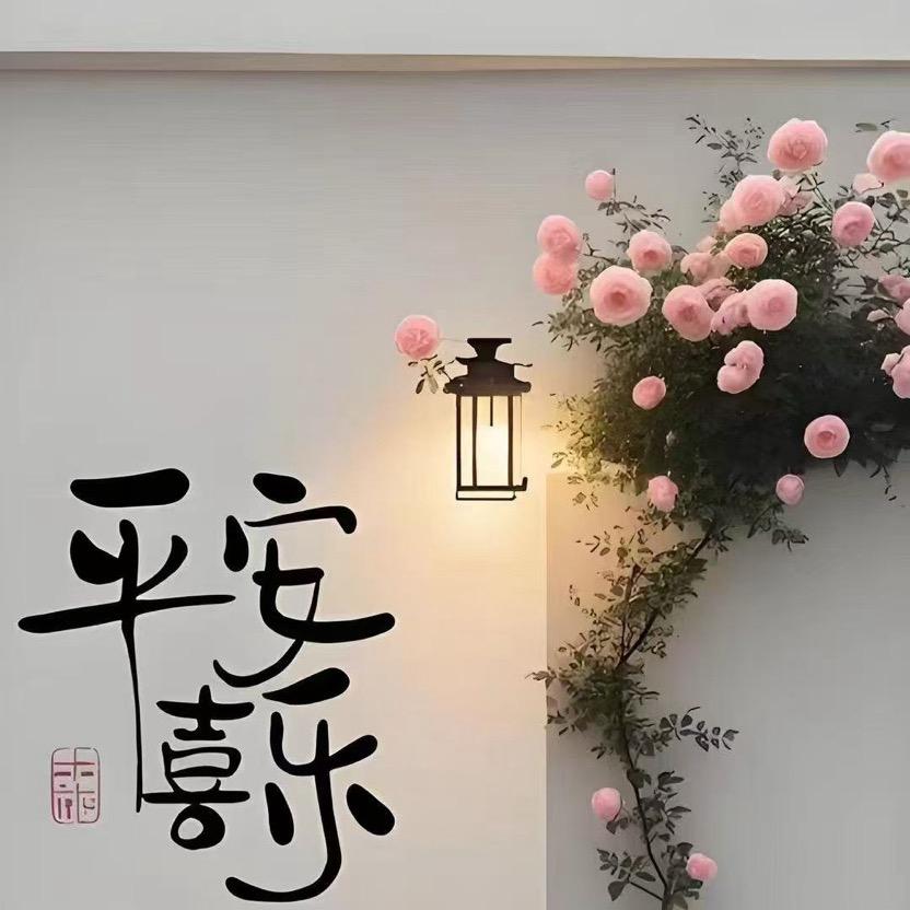玉