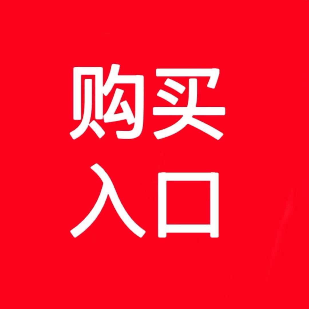 SKYLON轻奢小助理