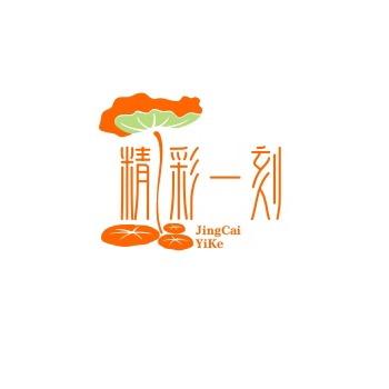 精彩一刻·卖点视频