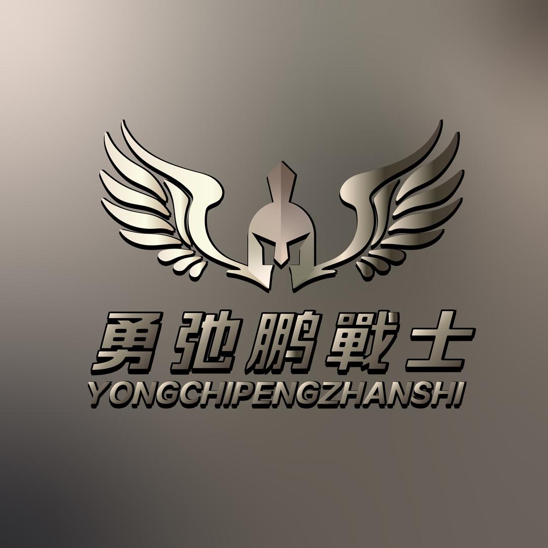 品端户外