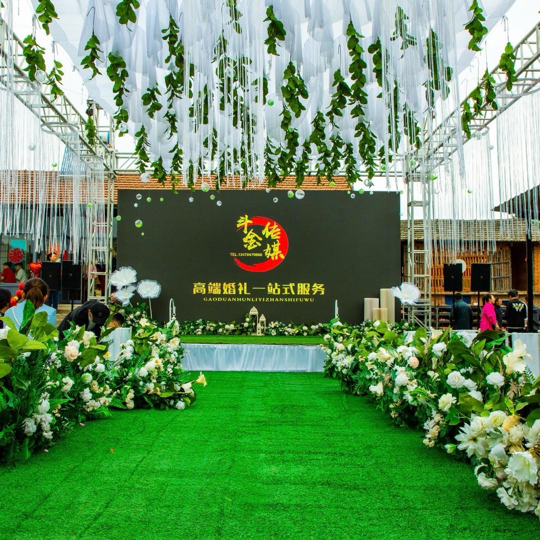 ꧁༺ 斗 金 传 媒༻꧂