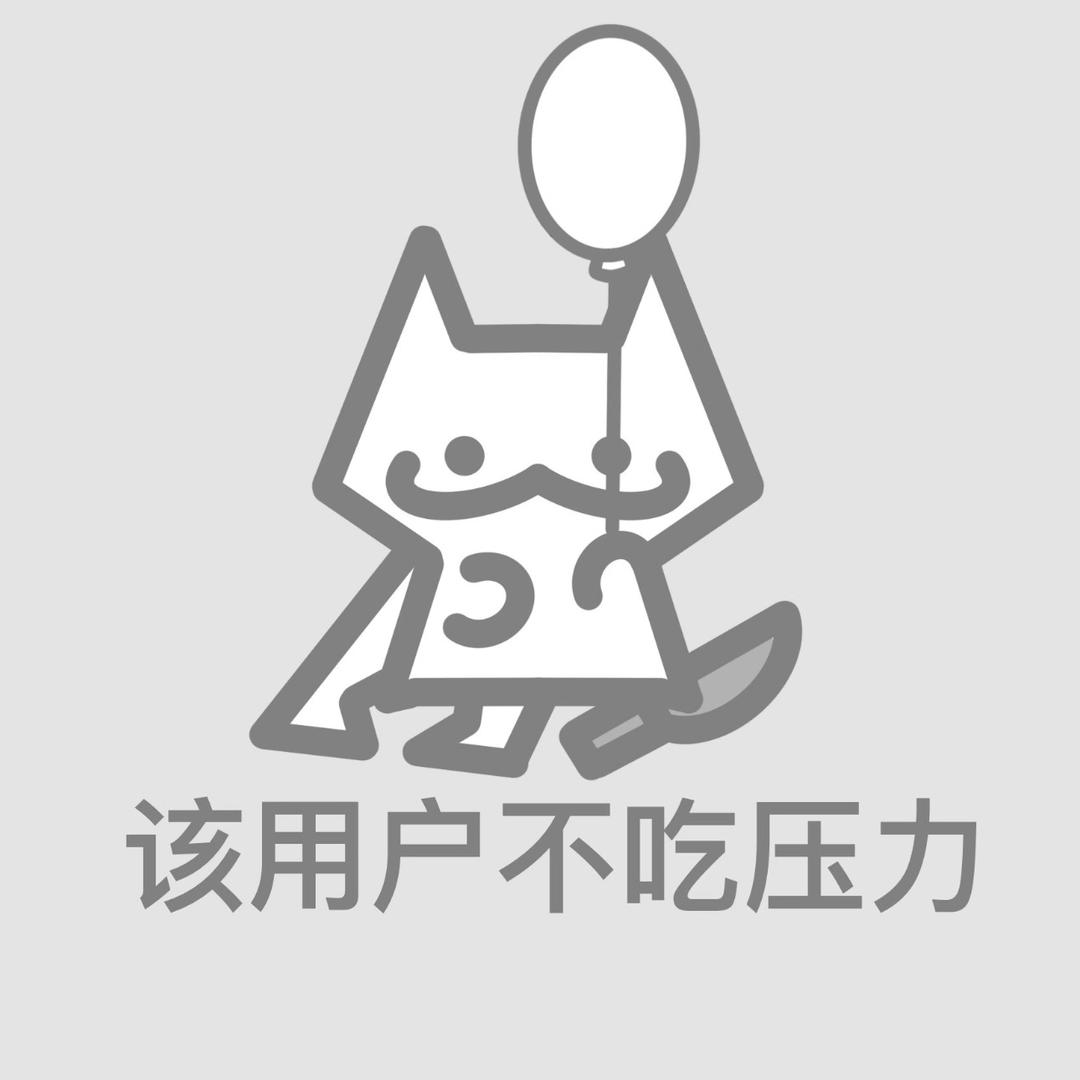 幸福的土豆头像