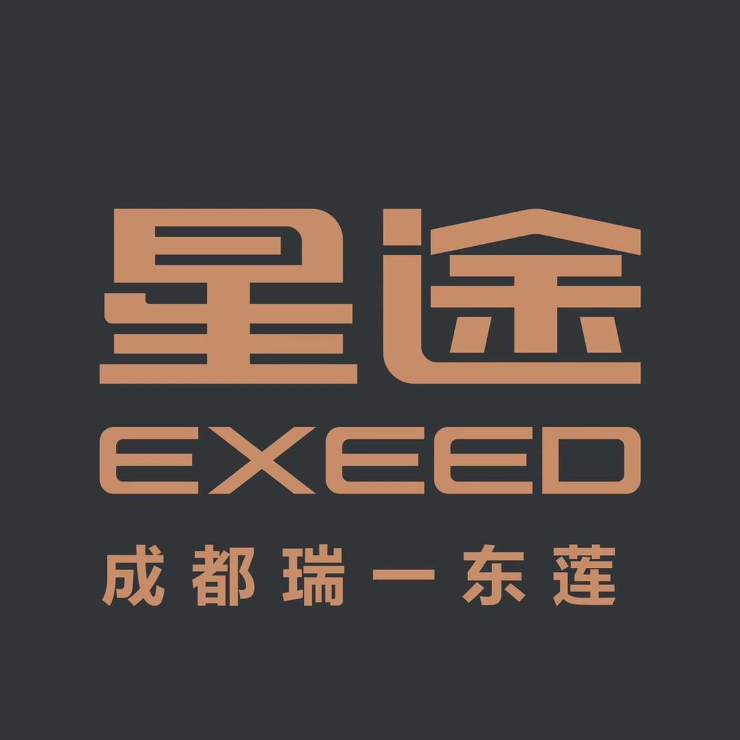 成都瑞一东莲星途体验中心