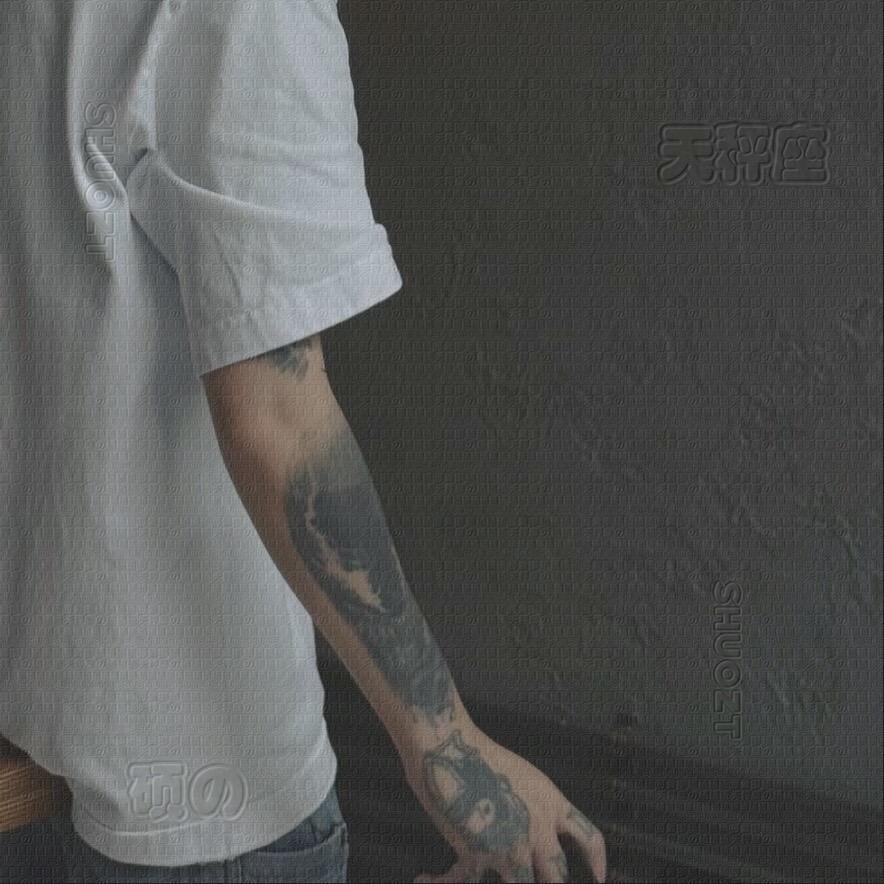 硕 ㅤ