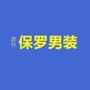流行保罗衬衫的头像