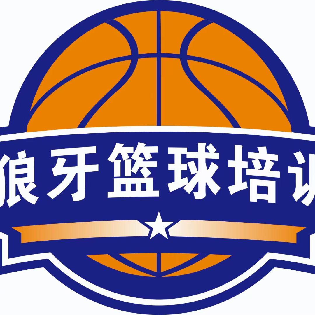 祁东县狼牙体育服务部