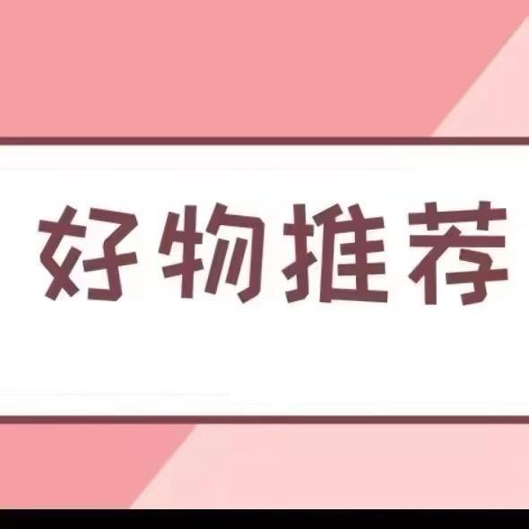 回忆童年