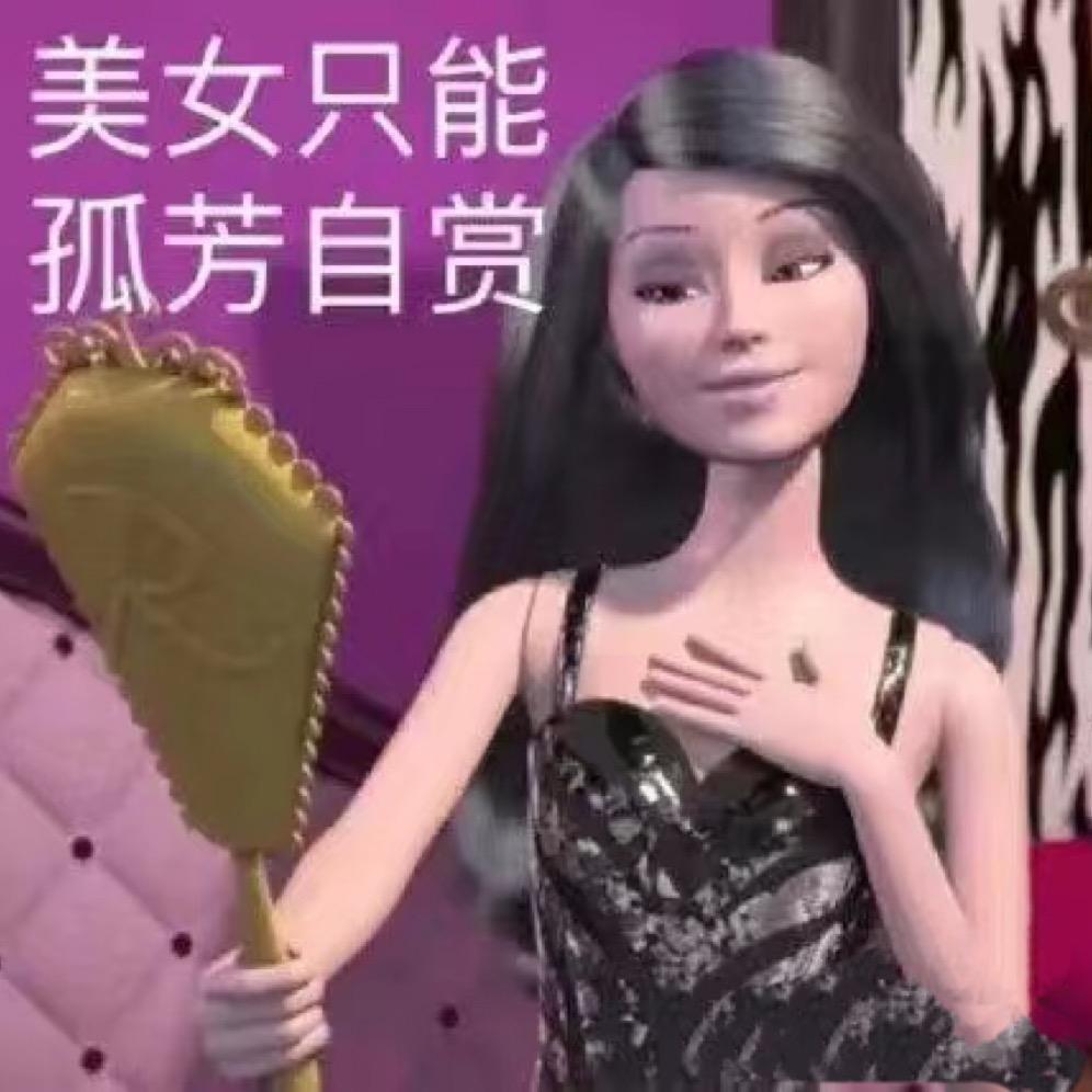 氵氵的枂