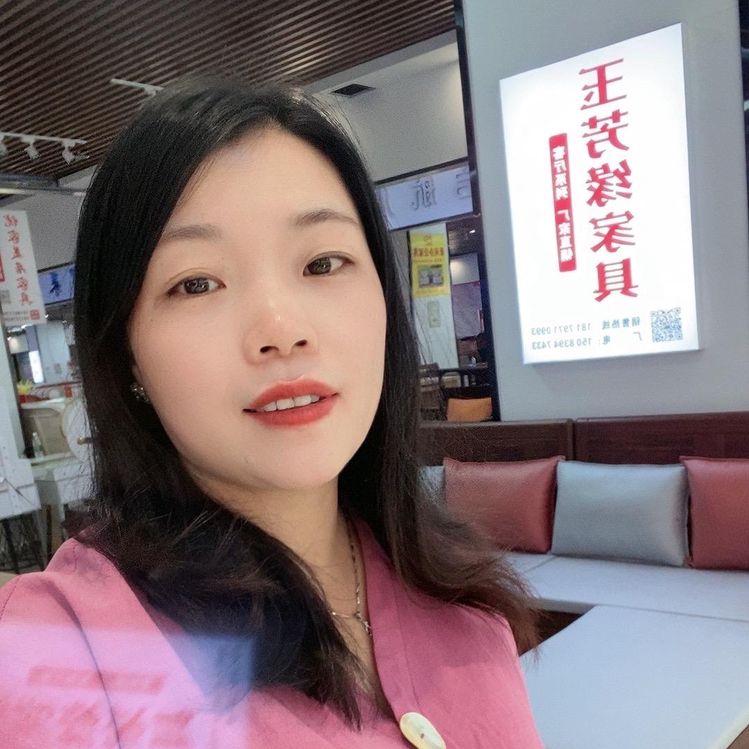 玉芳缘家具，叶姐