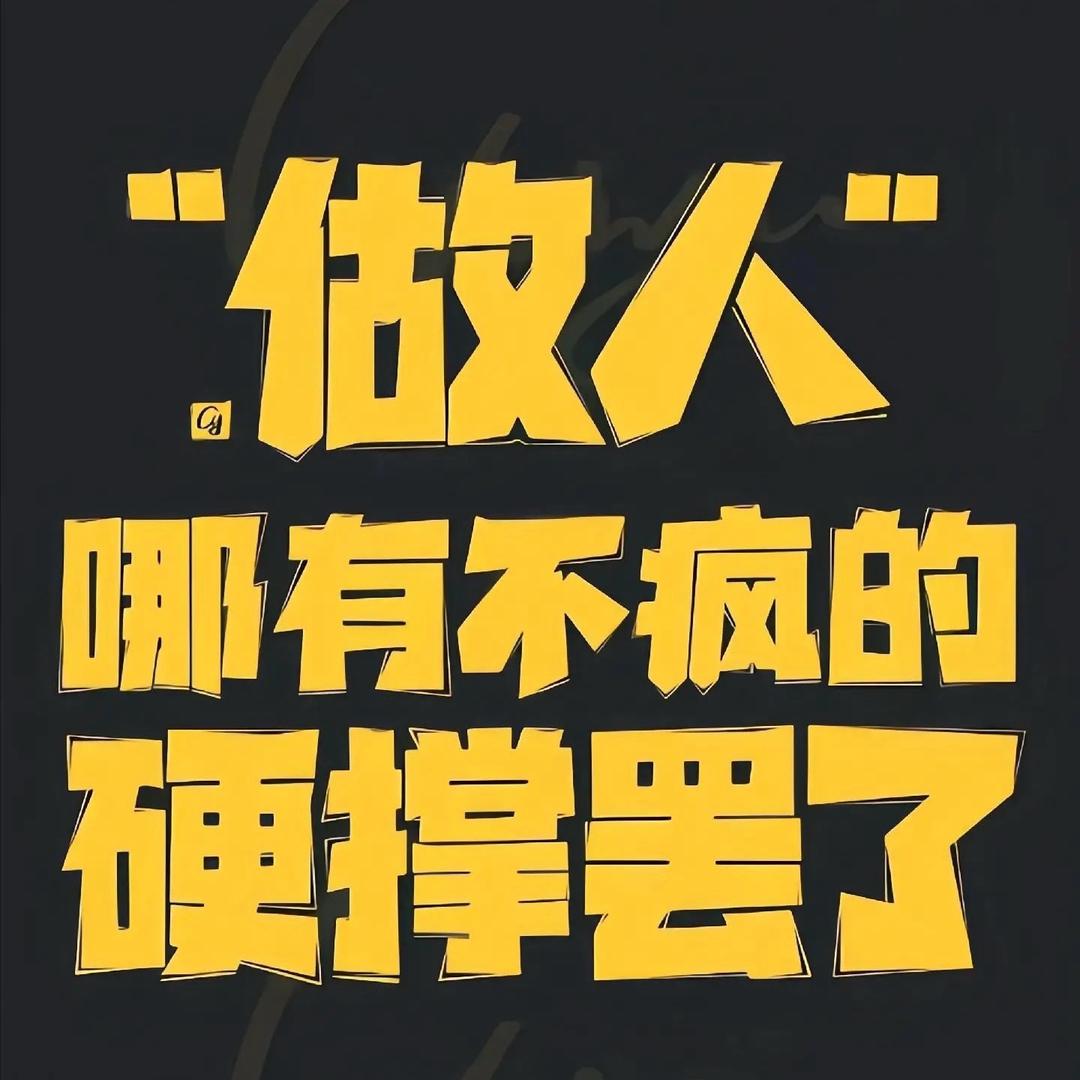 一只杨阳洋