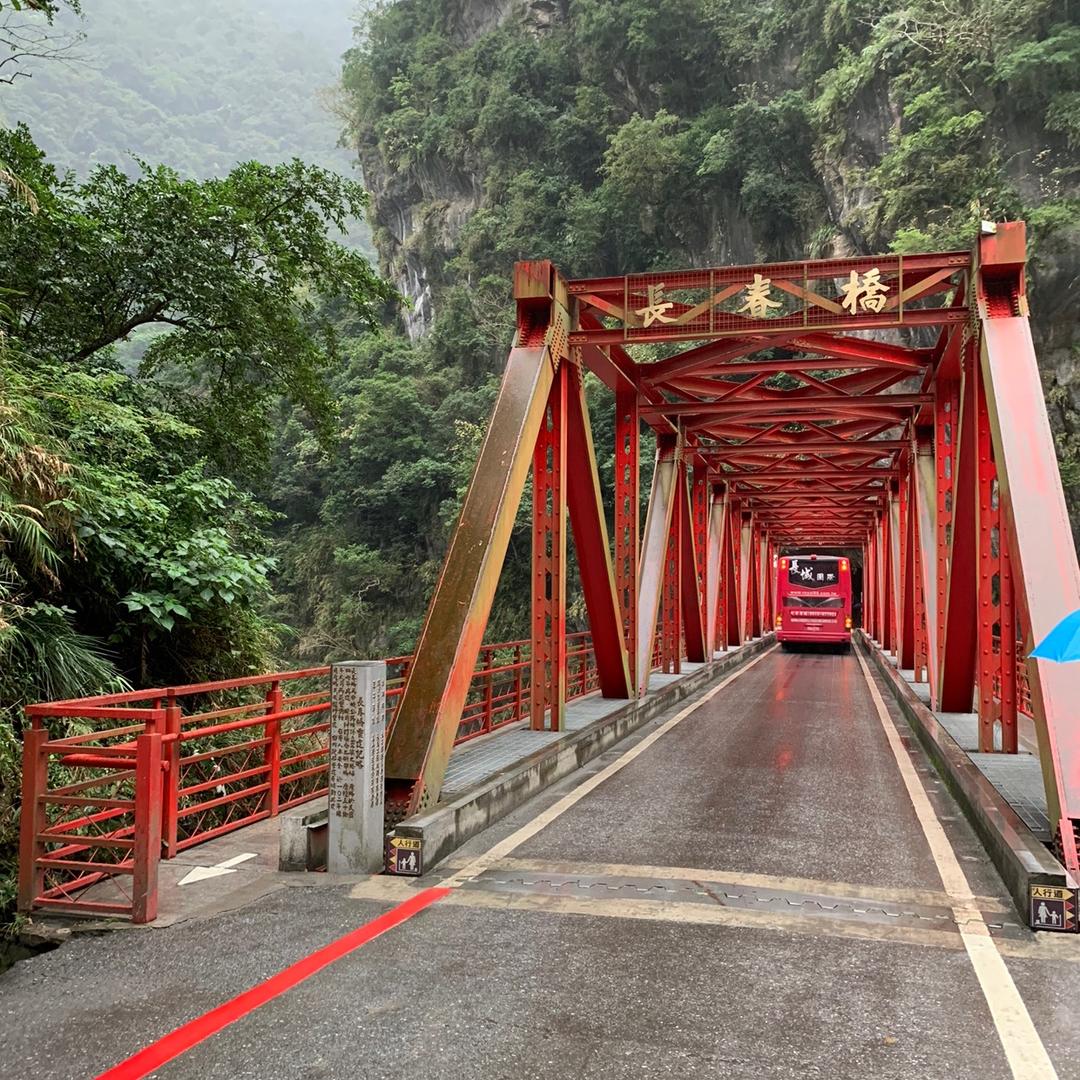 是 我