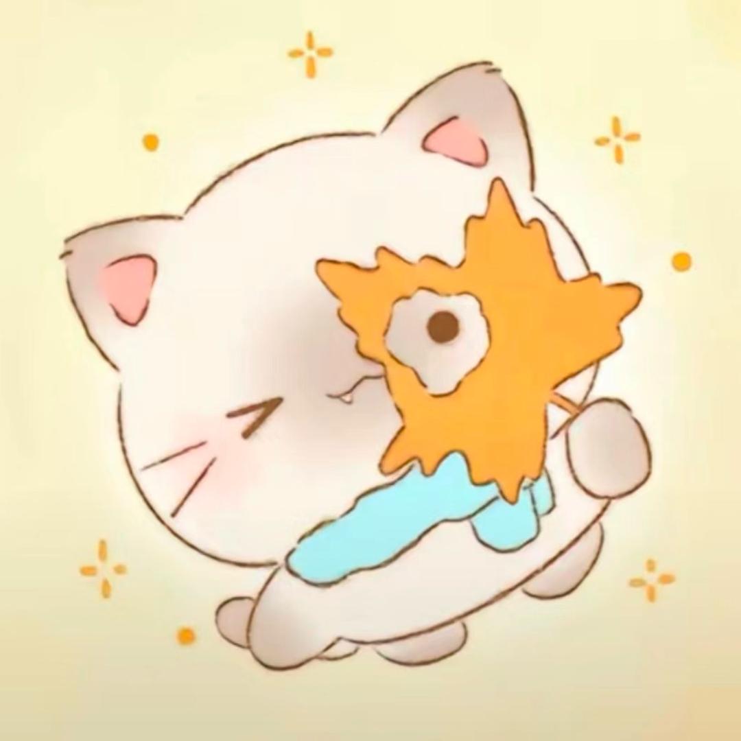 派了个大星