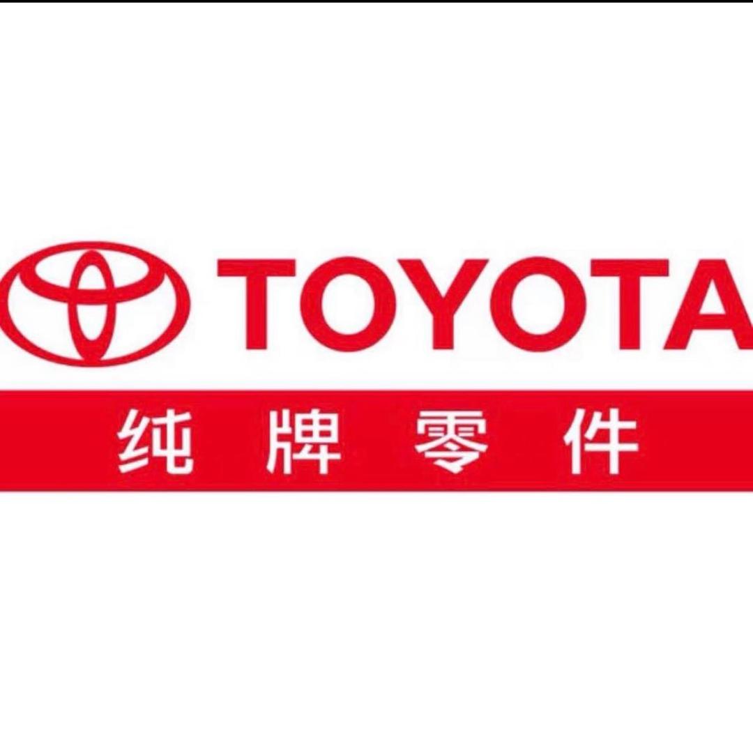 日升丰田配件