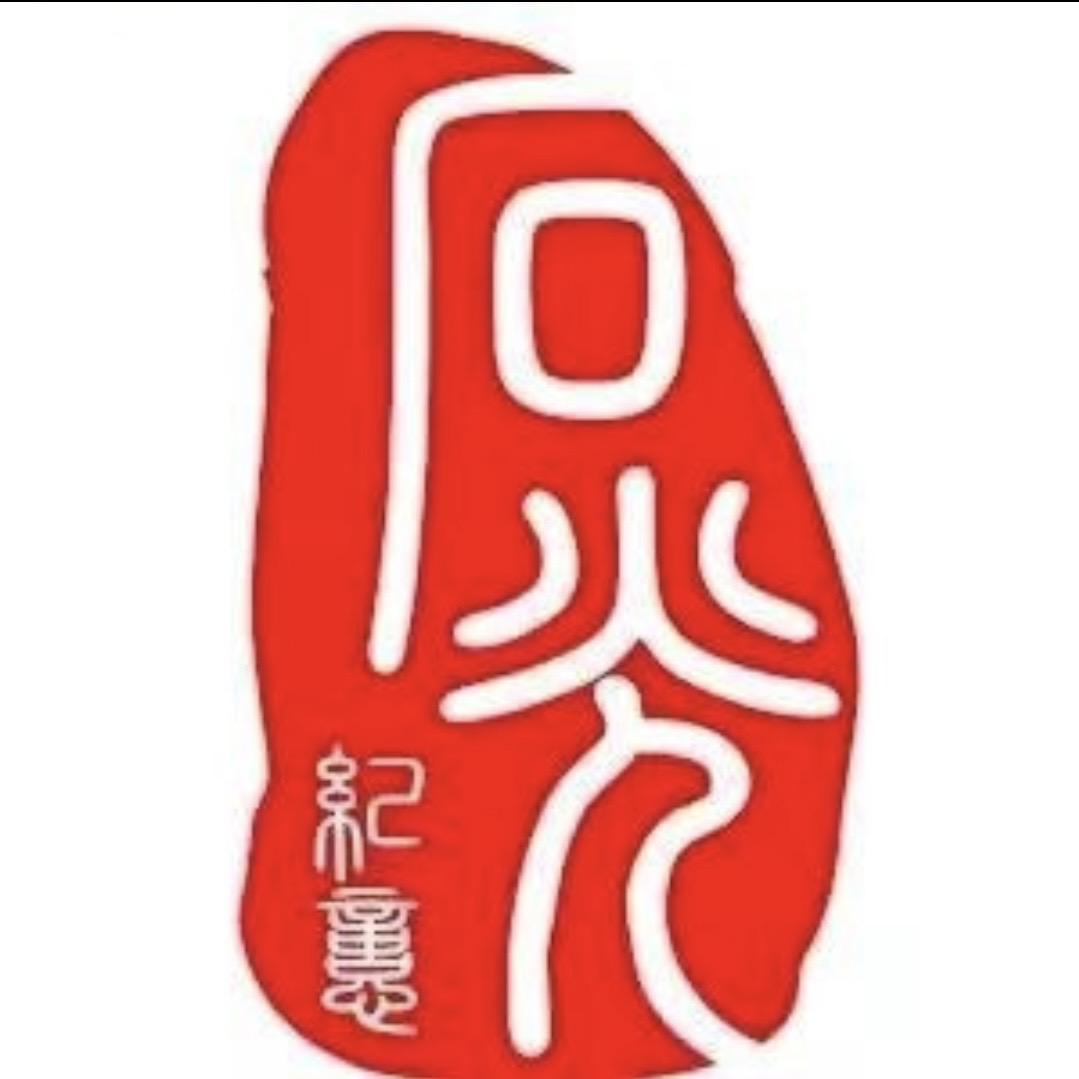 聚宝岩创意集市