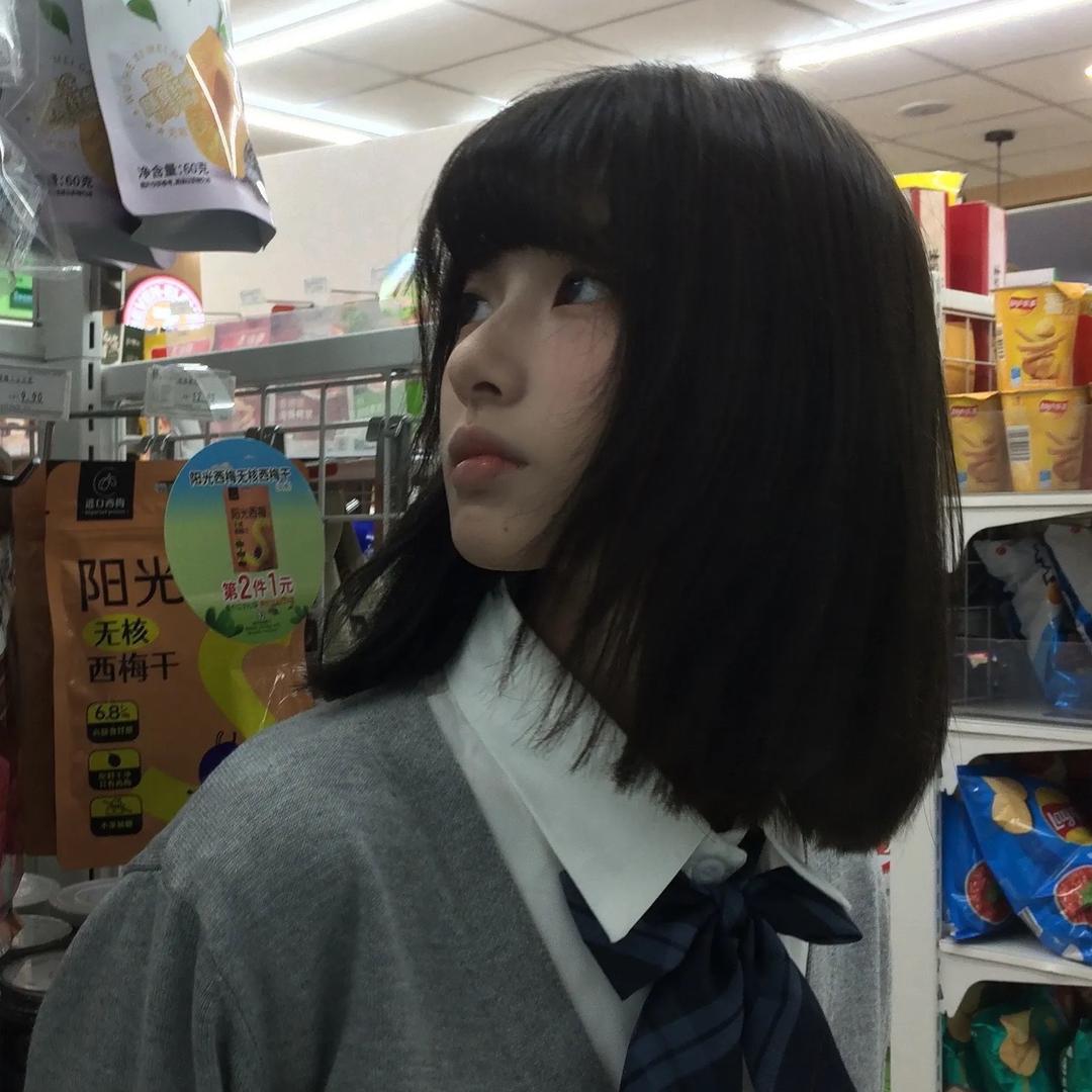知道了