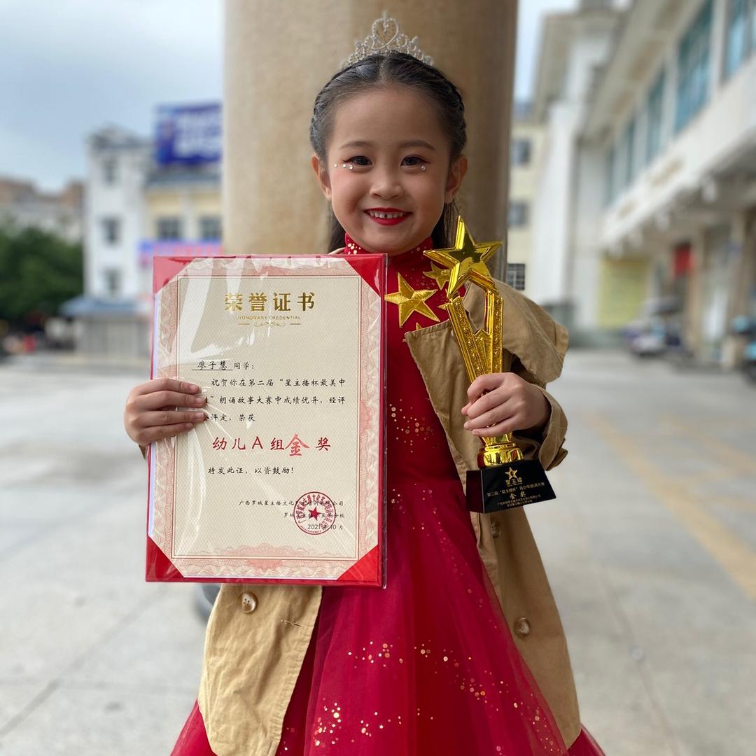 小辣椒🌶️