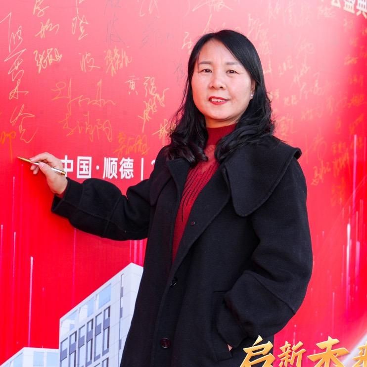 如馨