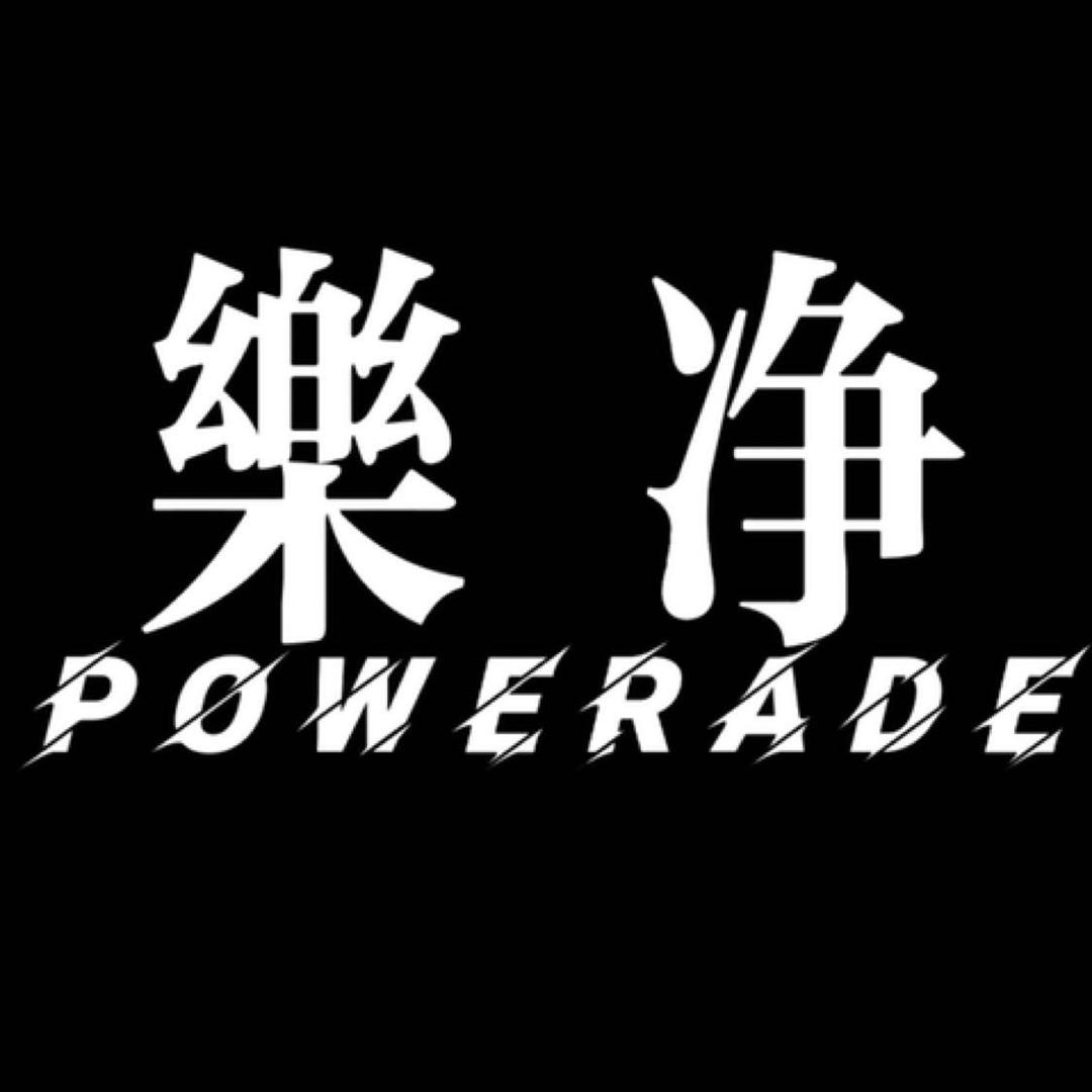 乐净健身训练基地